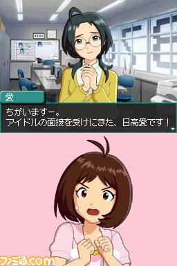 imas11