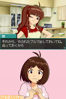 imas03