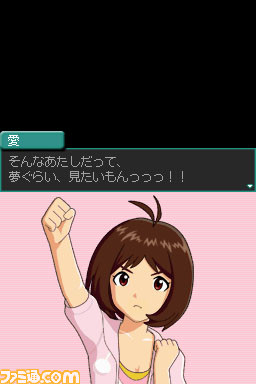 imas04