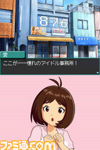 imas10