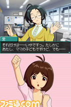 imas14