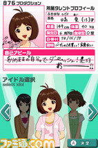 imas01