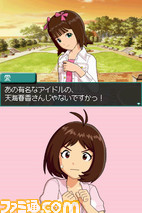 imas07