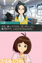 imas15