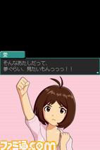 imas04