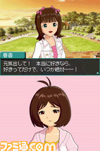 imas08