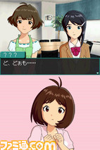 imas12