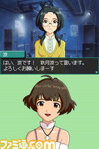 imas17