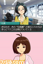 imas13