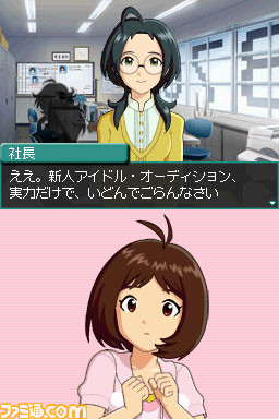 imas15