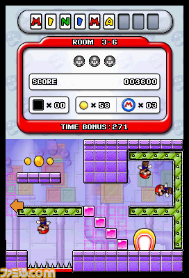 DSiWare_MinisMarch_02ss06_E3