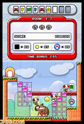 DSiWare_MinisMarch_01ss03_E3