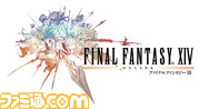 FFXIV_logo_Poji