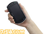 PSP Black_hand A copy