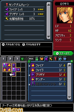 ニンテンドーDS - キングダム ハーツ 358/2 Days（スリー ファイブ エイト デイズ オー Amazon.co.jp: キングダム ハーツ 358/2 Days(スリー ファイブ