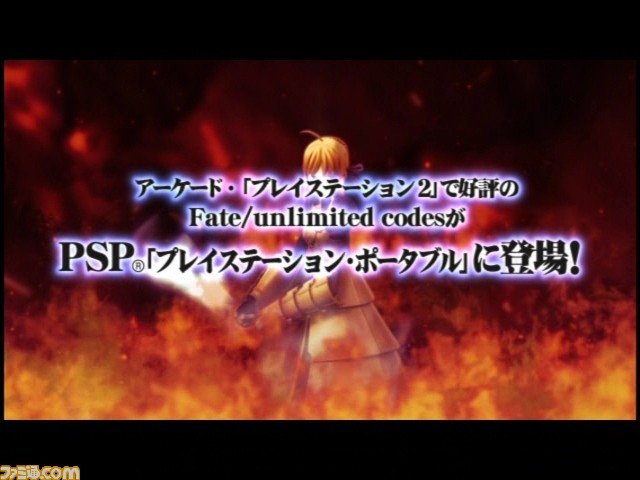 fate0002