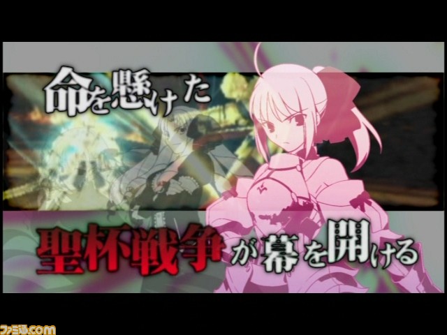 fate0003