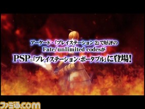 fate0002