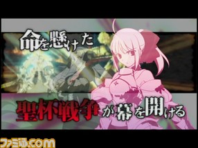 fate0003