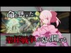 fate0003