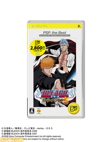 BLEACH5