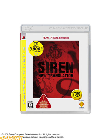 SIRENNT
