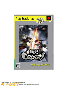 PS2orochi