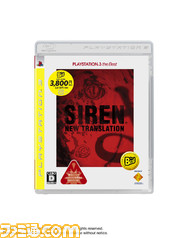 SIRENNT