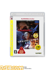 DMC4