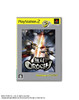 PS2orochi
