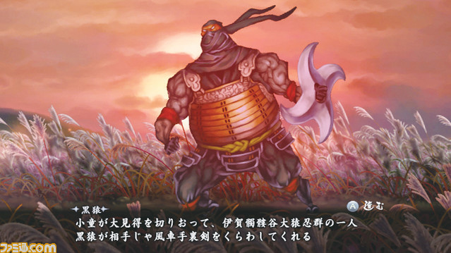 090313oboro05