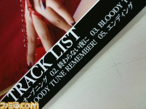 btr03