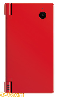 wiidsi0008