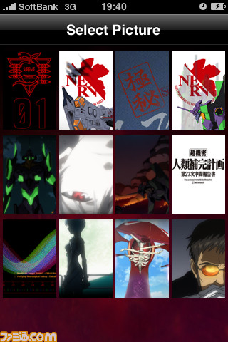evangelion