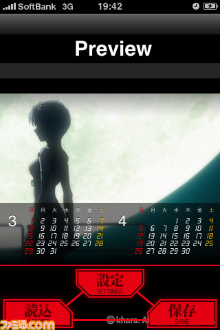 evangelion