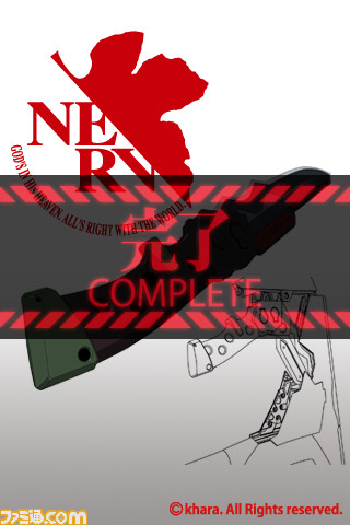 evangelion
