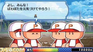 pawapuro004