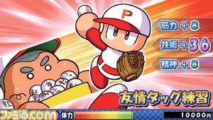 pawapuro007