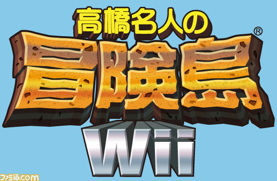 ww_boukenjima_logo