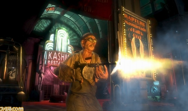 BioShock 2 MP E3 Screenshot 7