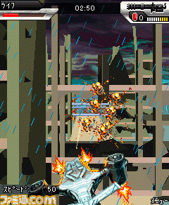 Terminator_softbank_JP_240x320_screen_04