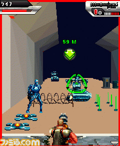 Terminator_softbank_JP_240x320_screen_07