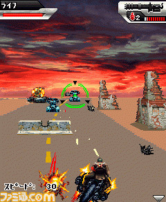 Terminator_softbank_JP_240x320_screen_03
