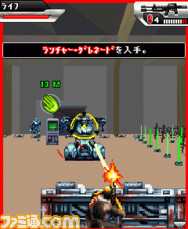 Terminator_softbank_JP_240x320_screen_05