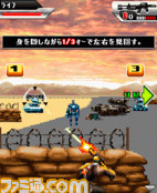 Terminator_softbank_JP_240x320_screen_01