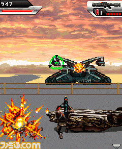 Terminator_softbank_JP_240x320_screen_06