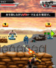 Terminator_softbank_JP_240x320_screen_01