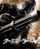 Terminator4_screens_240x294_splash_softbank