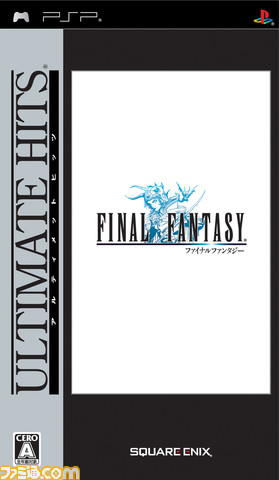 ultimate0004