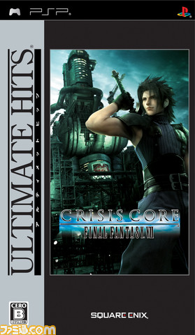 ultimate0001